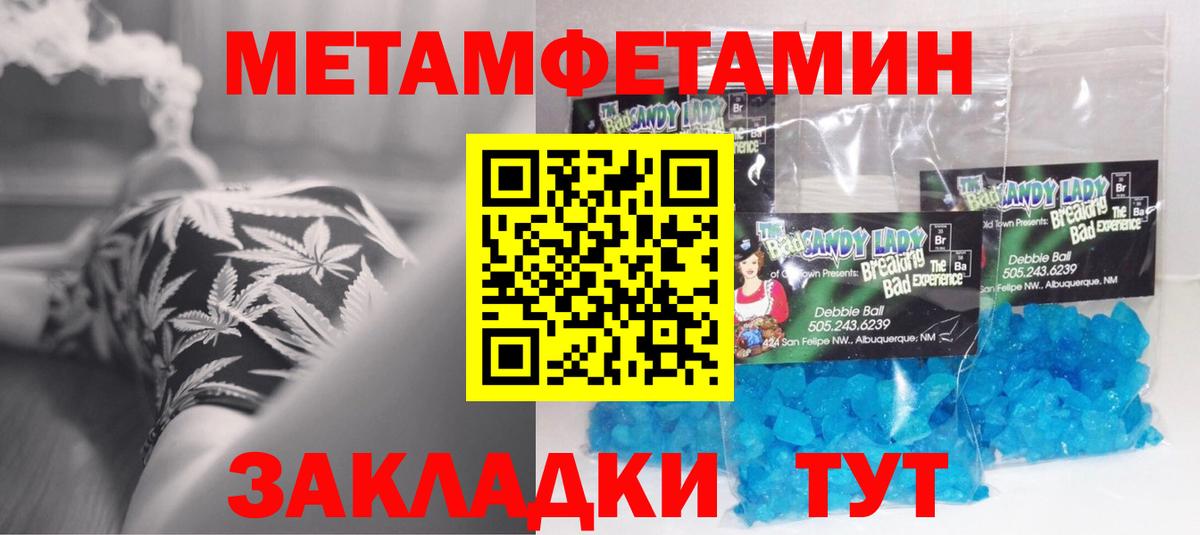 Амфетамин 98% Белебей