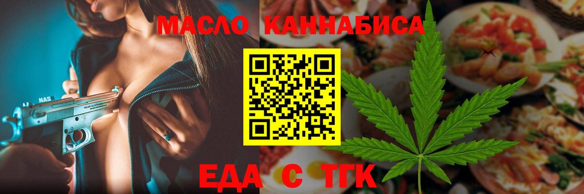 ГЕРОИН Белебей