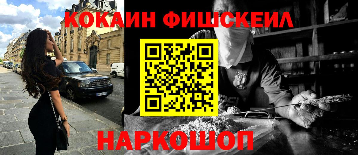 Меф МЯУ МЯУ кристаллы  АМФ кристаллы  Канабис  MDMA  Гашиш  КОКАИН  Белебей  Вход с VPN 