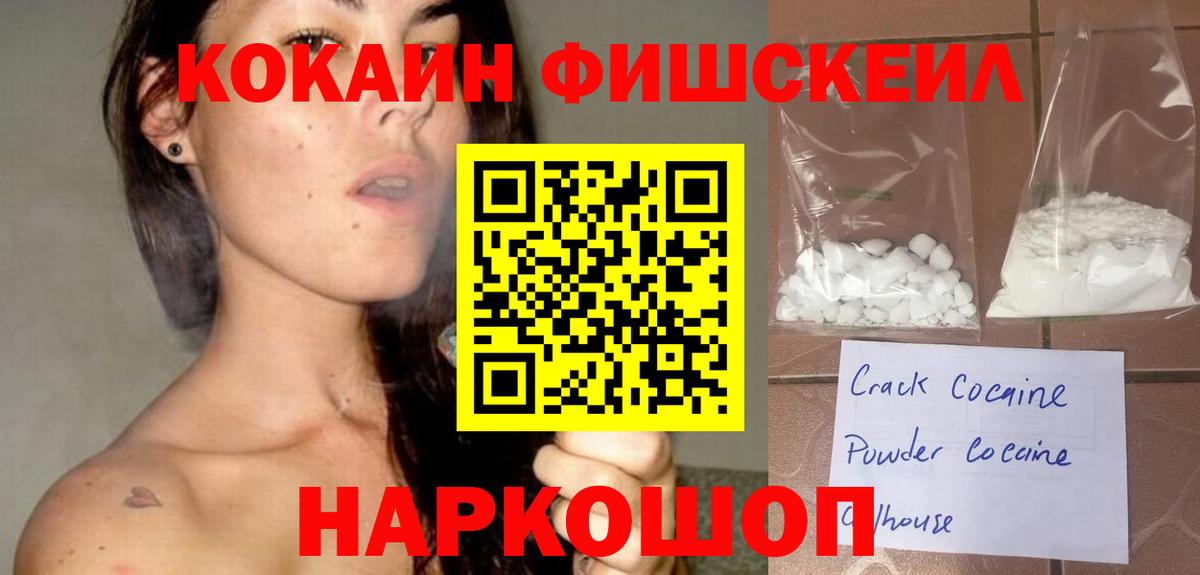 Cocaine 98% Белебей