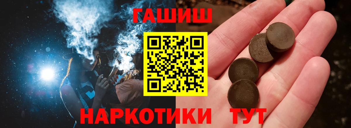 ГАШ Изолятор Белебей