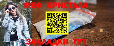 меф Бузулук
