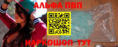 марихуана Будённовск