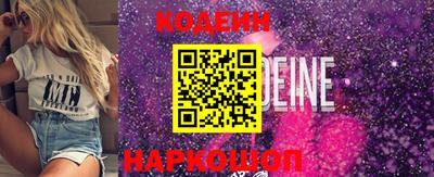 прущие грибы Бугуруслан