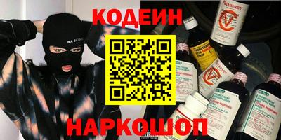 прущие грибы Бугуруслан