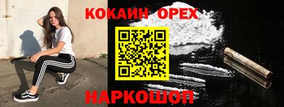 меф Бузулук