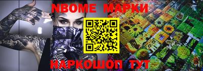 марихуана Будённовск