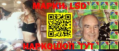 гашишное масло Ивантеевка