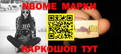 меф Бузулук