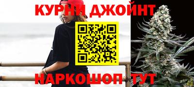 марихуана Будённовск
