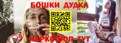 марихуана Будённовск