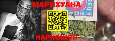 прущие грибы Бугуруслан