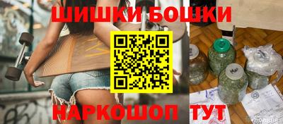 марихуана Будённовск