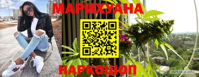 прущие грибы Бугуруслан