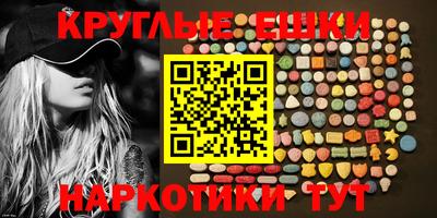 марихуана Будённовск