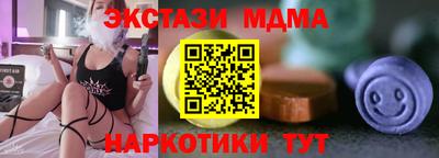 марихуана Будённовск