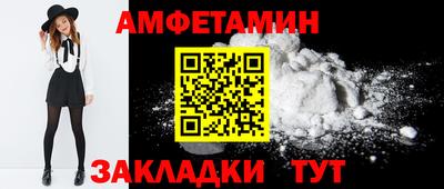 прущие грибы Бугуруслан