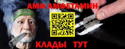 меф Бузулук