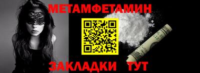 марихуана Будённовск
