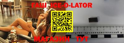 марихуана Будённовск