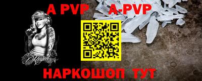 меф Бузулук