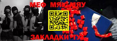 прущие грибы Бугуруслан