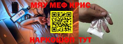 меф Бузулук