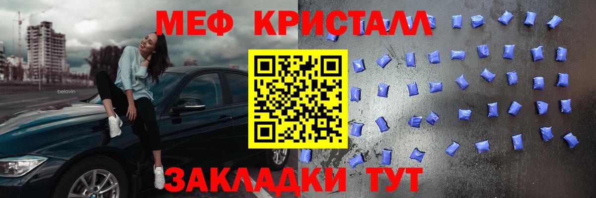 МЕФ мука Белебей