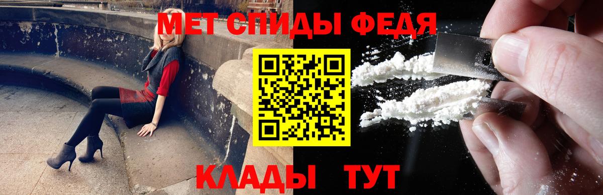 Белебей  Первитин Methamphetamine  Вход с VPN  Первитин Methamphetamine 