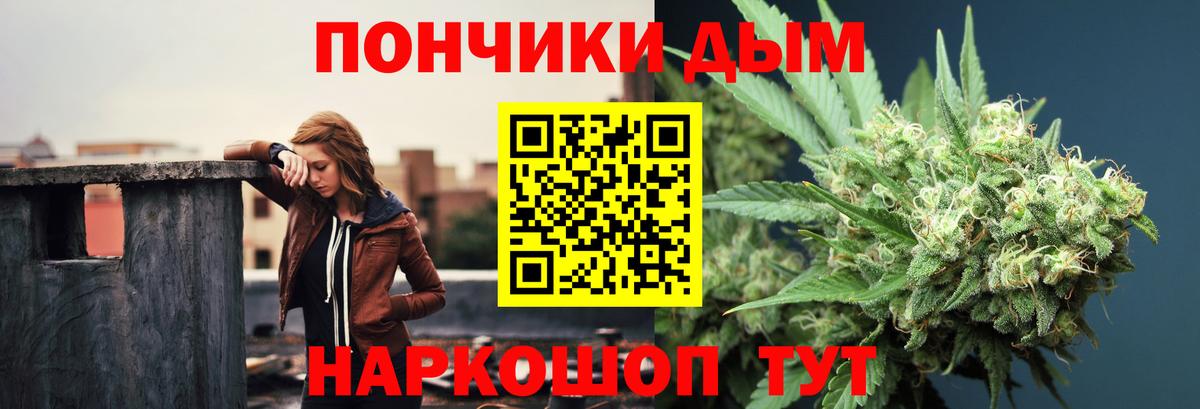 Бошки Шишки AK-47  Шишки марихуана сатива  Вход с VPN  Белебей  Каннабис MAZAR 